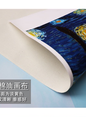 画芯云客厅微喷高清打印