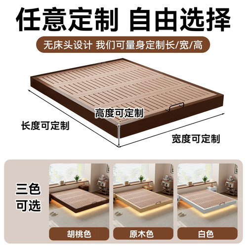 全实木无床头榉木床榻榻米主卧齐边悬浮床架小户型静音床板可定制 - 图2