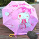 Cinnamon Dog Umbrella Children's Umbrella Cartoon Kindergarten Pupils Rain or Shine Vinyl Sunscreen Girl's Special Umbrella
