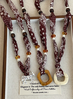 韩系潮流斑马串珠腰果花丝巾项链女复古个性气质百搭颈链毛衣链