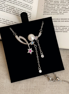 高级感彩钻彗星珍珠流苏项链小众个性甜美气质时尚潮流颈链锁骨链