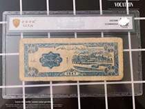 7146 Tang coins 40 Commercial Bank Republic of China five thousand banknotes 5000 Round coins Wuyuan one thousand Round collection 614H