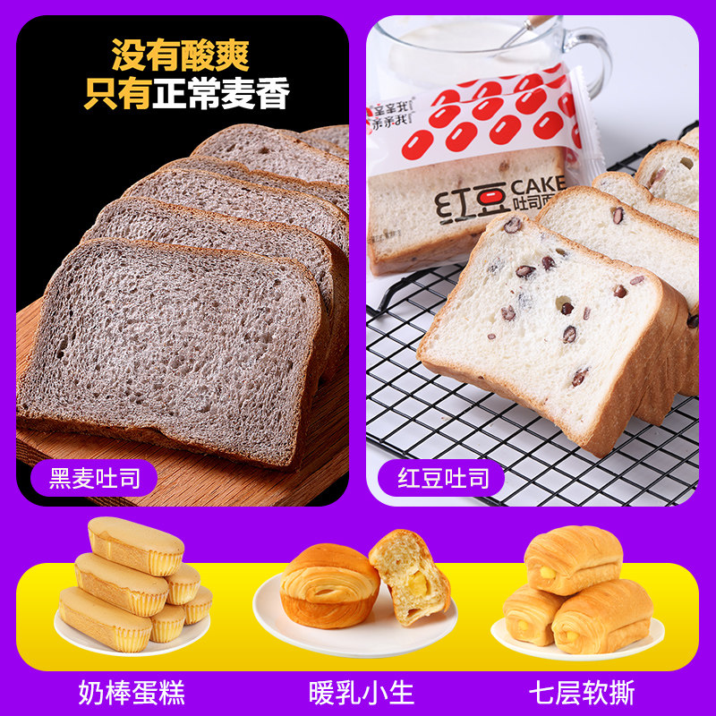 手撕面包整箱4斤营养早餐速食蛋糕 亲亲我食品西式糕点