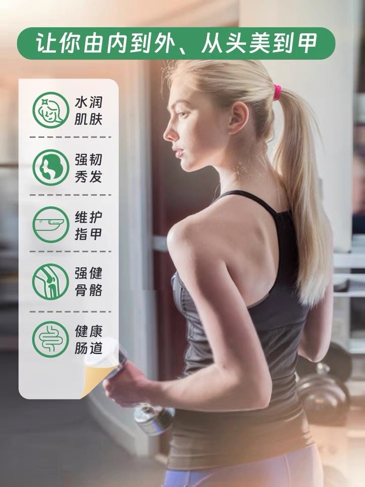 Organika草饲水解胶原蛋白肽液态饮焕肤升级精华液500g加拿大进口,淘宝优惠券,粉丝福利购,淘宝优惠卷