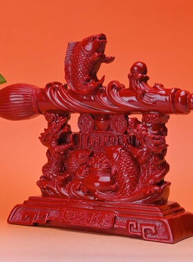 朱砂紫金砂金榜题名鱼跃龙门文昌笔摆件书房家居学生考试礼品装饰