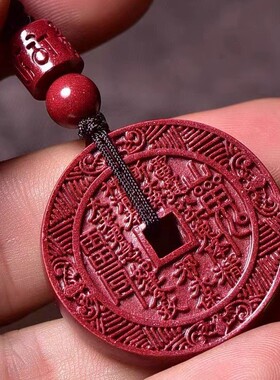 朱砂吊坠山鬼花钱道家八卦紫金砂项链男女新款本命年挂件饰品批发
