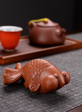 创意个性纯紫砂茶宠摆件茶玩茶艺精品可养招财小金鱼茶盘茶虫家居