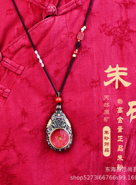 红砂山鬼花钱嘎乌盒吊坠镶嵌款六字真言转运飞轮项坠毛衣链藏式手