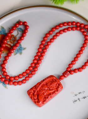 帝王砂朱砂钟馗吊坠108颗珠链男女款朱砂挂件低含量钟馗天师挂件