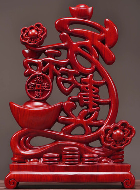 木雕家和万事兴摆件实木红色高级感家居桌面客厅玄关装饰工艺礼品