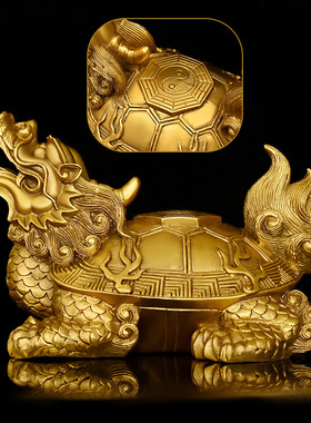 龙龟摆件八卦龙头龟霸下赑屃神兽瑞兽家居书房电视柜办公室装饰品