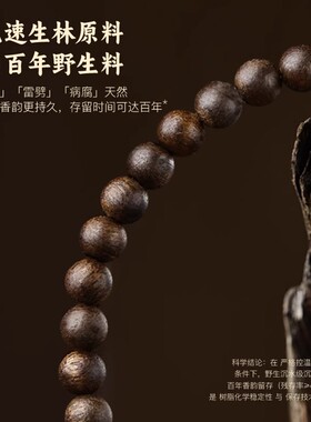 天然沉香木葫芦单圈手串男女情侣款复古文玩木质佛珠手链饰品礼物