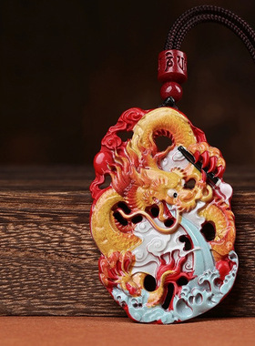 朱砂本命年龙牌吊坠生肖龙项链男女钥匙扣龙形彩绘朱砂挂件礼物