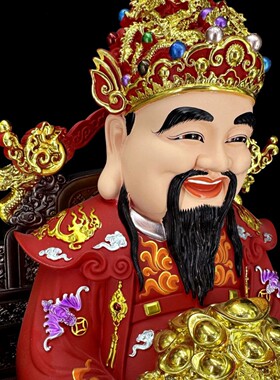 龙椅财神爷摆件文财神爷佛像家用供奉店铺公司开业树脂神像