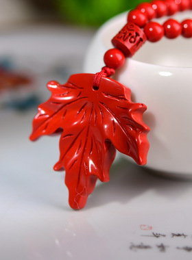 帝王砂朱砂红砂吊坠枫叶树叶挂件低含量红砂朱砂挂件男女款礼物