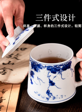 高档精美办公过滤杯景德镇高白瓷手绘青花玲珑葫芦百川杯寿辰礼品