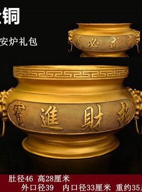 铜双龙香炉大号龙凤摆件家居寺庙佛堂用品三足鼎聚宝盆中式祠堂