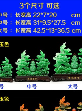 双龙聚宝树脂工艺品十二生肖龙摆件仿翠玉青龙装饰中国龙招财开业