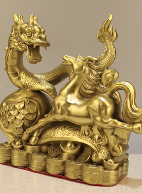 黄铜龙马精神摆件生肖龙金钱龙家居装饰品中式龙摆件铜马工艺礼品