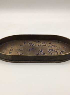 黄铜盘子纯手工漆绘仿古铜器茶盘托盘家居办公茶道装饰工艺品摆件