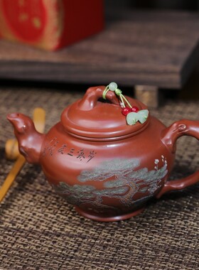 一件宜兴紫砂原矿大红袍匠心手工制作报春寒岁三友茶具泡茶壶