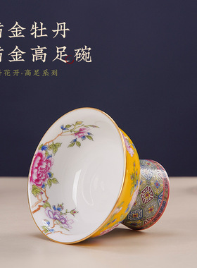 景德镇珐琅彩佛前高脚供碗家用中式水果碗点心碗饭碗茶碗陶瓷茶盏