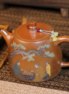 一件宜兴原矿黄金段赤焰烧名家手工制作棋乐汉铎功夫茶具茶壶