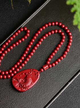 紫金砂朱砂鲤鱼吊坠男女款本命年朱砂挂件108颗珠链红砂挂件