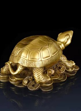黄铜金钱龟乌龟风水摆件家居工艺品店铺客厅开业礼品铜艺精品招财