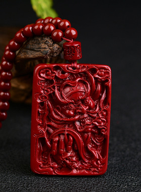 紫金砂朱砂钟馗挂件108颗珠链款朱砂吊坠本命年低含量男女款吊坠