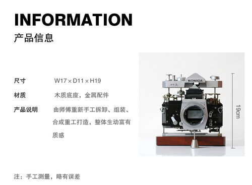 空间爆炸 真相机拆解老工匠手工拆机 样板间书房别墅书桌摆件饰品 - 图3