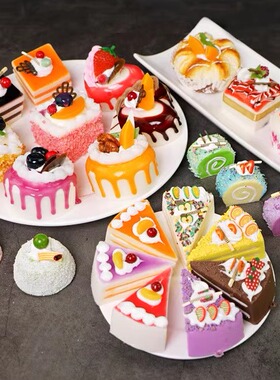 仿真蛋糕套装奶油水果蛋糕模型