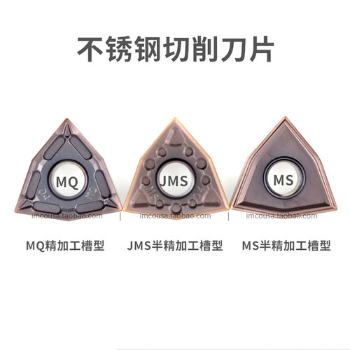 DESKAR刀片WNMG080404/080408-HA-HS-MA-MS-MQ-JMS-R-L-S LF6118 - 图0
