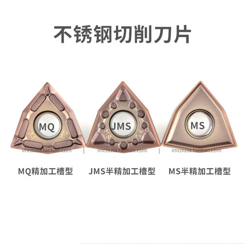 DESKAR刀片WNMG080404/080408-HA-HS-MA-MS-MQ-JMS-R-L-S LF6118 - 图1