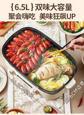 官方Bear/小熊 DHG-D65B1鸳鸯火锅电火锅分体式6升多功能料理锅烤