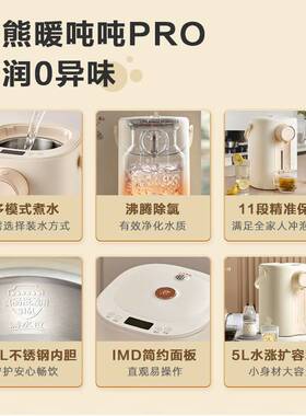 官方小熊电热水壶ZDH-H50R6家用自动保温一体煮烧开水壶316L电热