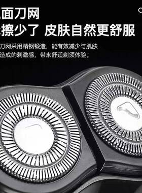 官方盛发SF631剃须刀旋转浮动弹性双刀头充电式胡须刀男士电动刮