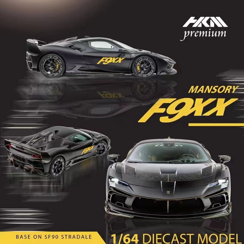 HKM迈莎锐 Mansory SF90 F9XX超跑改装版合金 1:64-图1