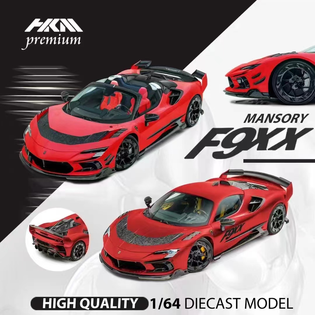 HKM迈莎锐 Mansory SF90 F9XX超跑改装版合金 1:64-图2