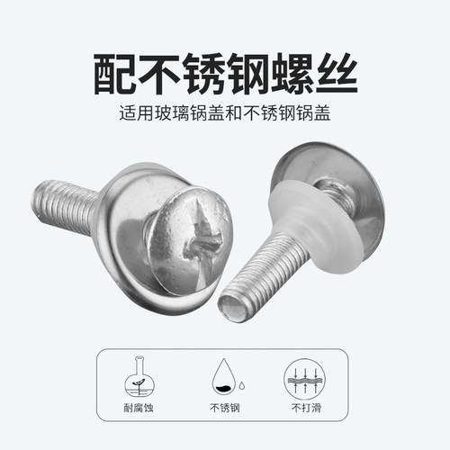 防烫玻璃锅盖把手柄锅盖提手锅盖帽通用锅盖顶锅盖头配件 - 图1