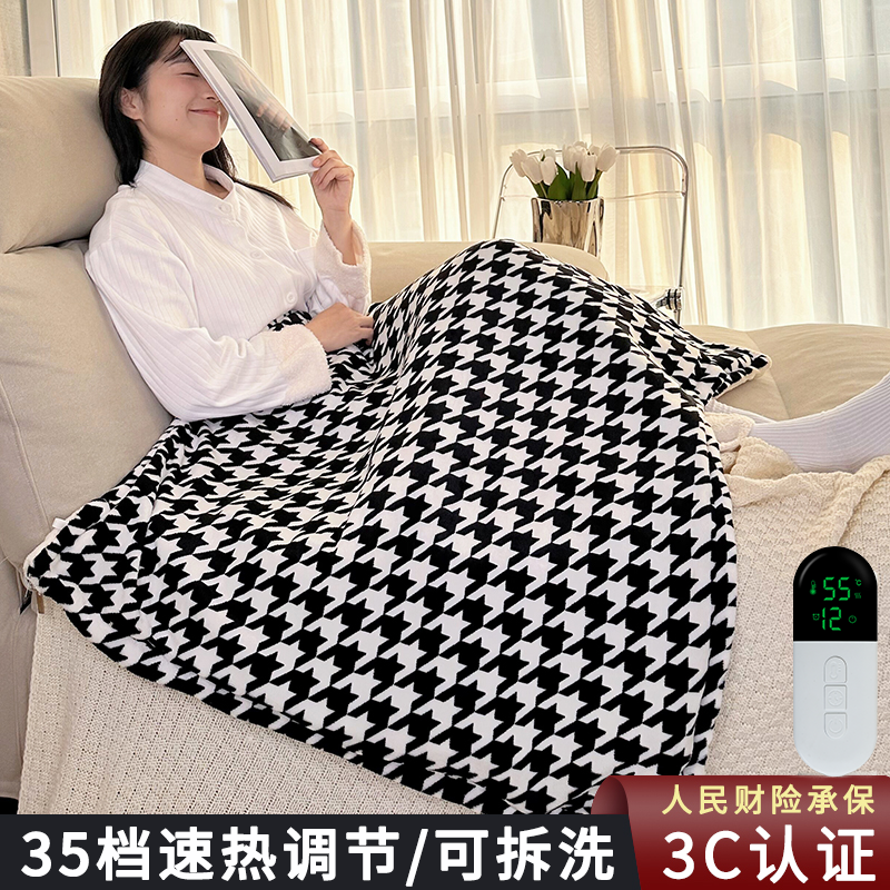 超软贴身加热可拆洗暖身毯加热垫沙发垫办公室暖脚神器电热毯盖毯,淘宝优惠券,粉丝福利购,淘宝优惠卷