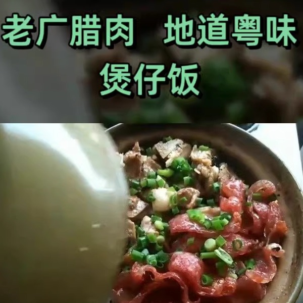 广东腊肠大粒粒肠广式腊味正宗广味香肠小甜肠江门东莞特产腊肉肠-图2