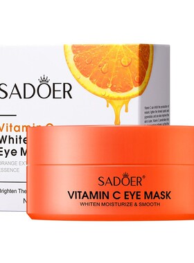 Avocado Smooth Eye Pad Vitamin C Aloe Vera Collagen Eye Mask