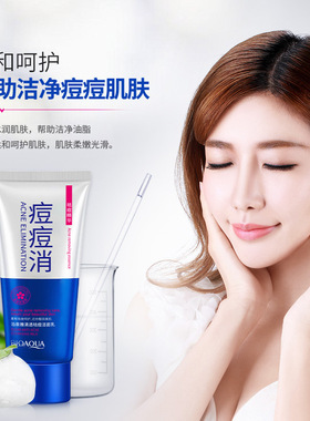 Acne Elimination Removing Essence clear Anti-acne Cleanser