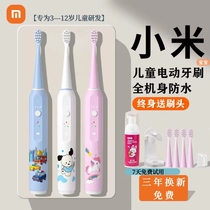 Xiaomi Baby Children Electric Toothbrushes Soft Hair Fully Automatic Rechargeable 3 to 6 years 6 One girl over 12 years old girl