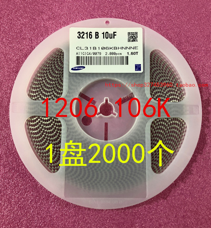 1206 贴片电容 3216 1NF 102J NPO 5％ 50V J 1盘4000个原装 整盘 - 图1