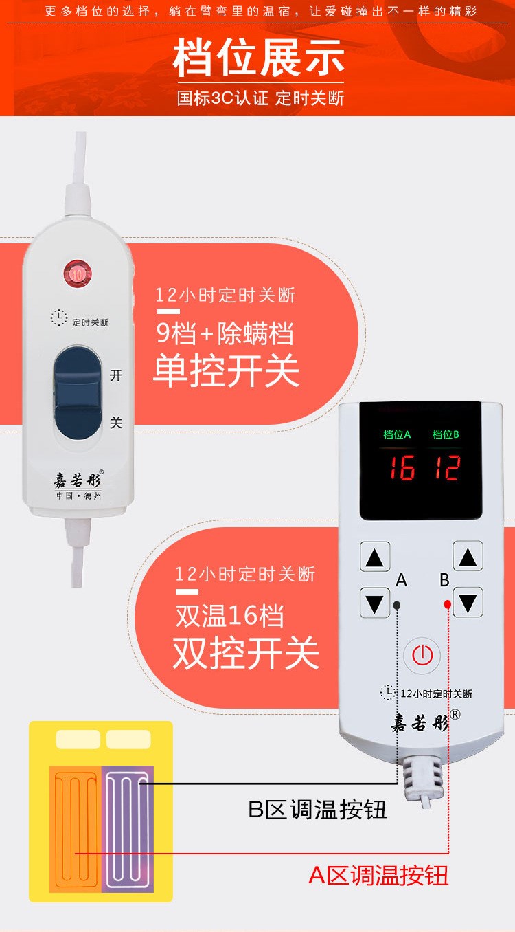 水暖毯电热毯无辐射双人单人双控加大调温电褥子家用水循环水热毯 水暖毯电热毯无辐射双人单人双控加大调温电褥子家用水循环水热毯
