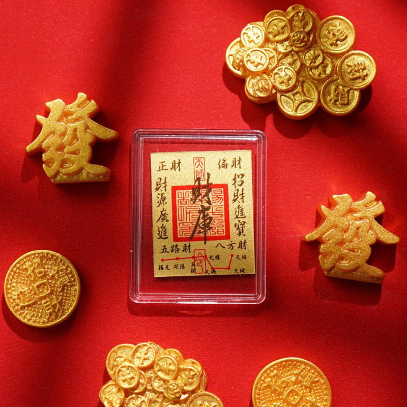 999足金手机贴招财黄金贴片暴富财库公主请发财好柿连过年小礼品,淘宝优惠券,粉丝福利购,淘宝优惠卷