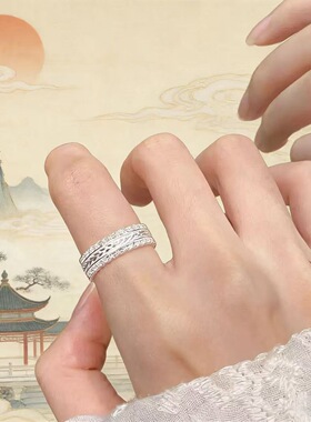 足银9999腰缠万贯花丝镂空女戒