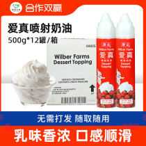 Vibe Love Real Jet Light Milk Oil Baking Exclusive Animal Vegetal Rare Egg Pastry Ready-to-eat Free Hair Commercial Whole Box